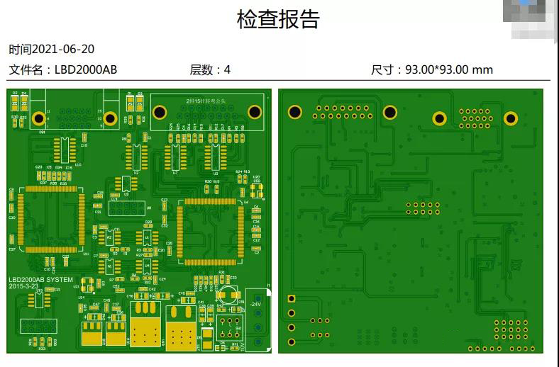 淺談DFM軟件輸出PCB電路板的DFM評審報(bào)告